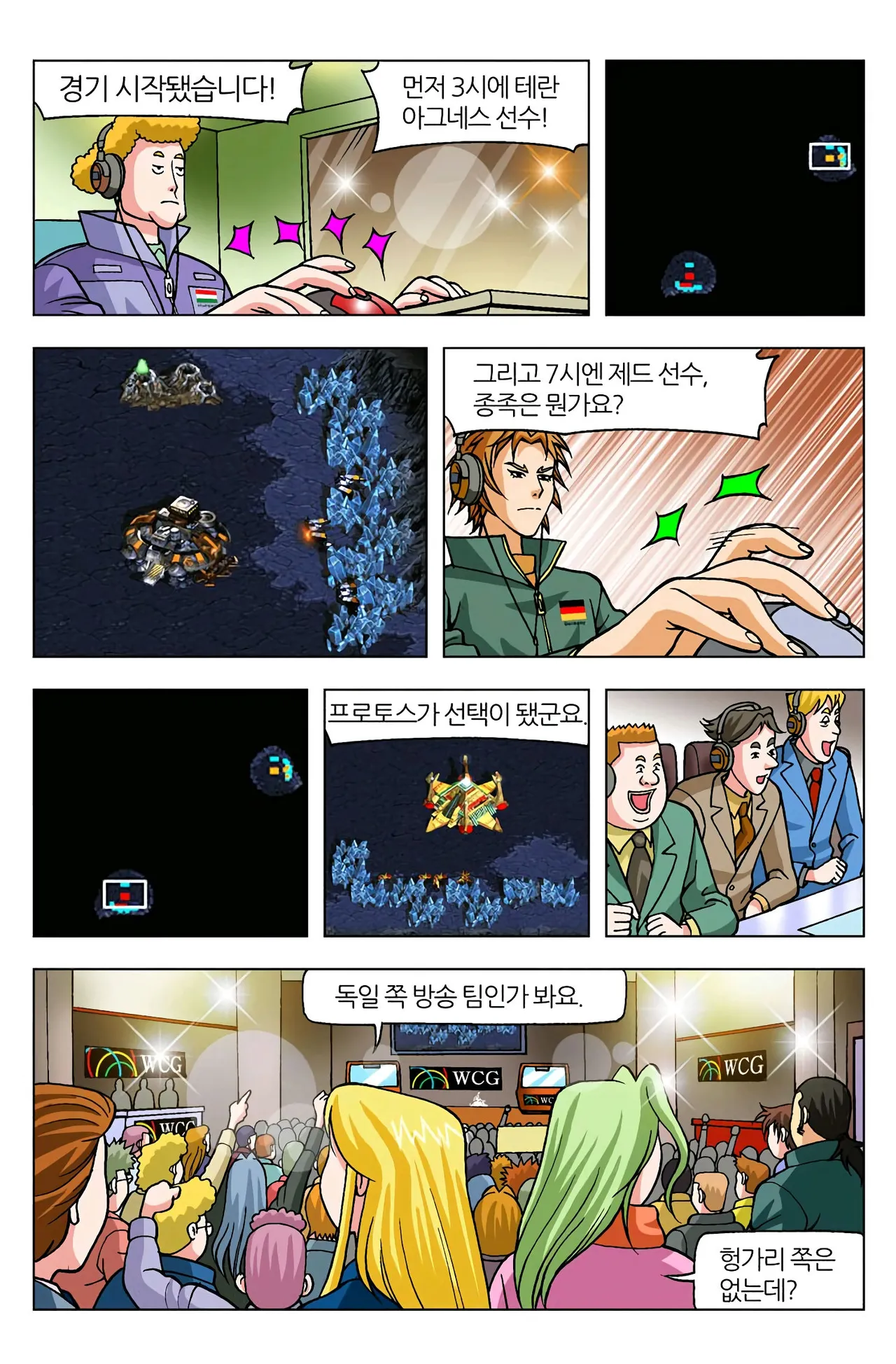 Manga Page 1623