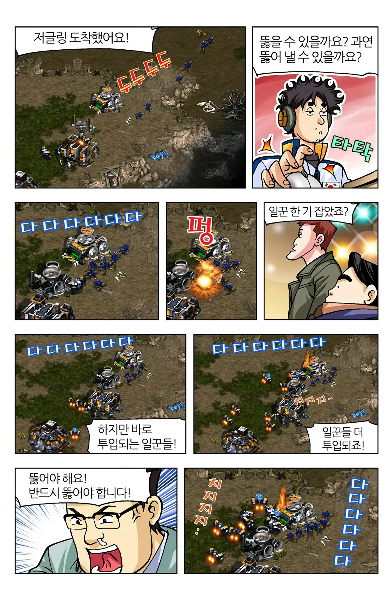Manga Page 1652
