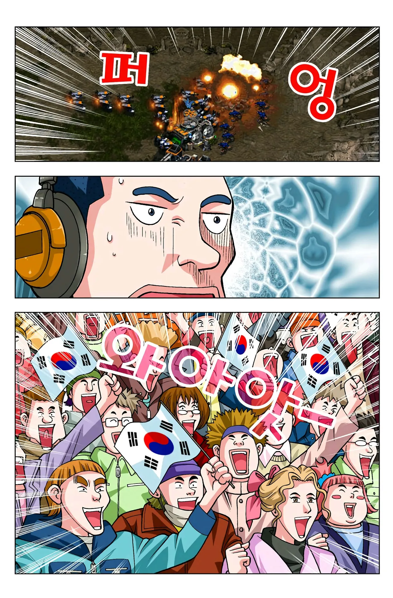 Manga Page 1654