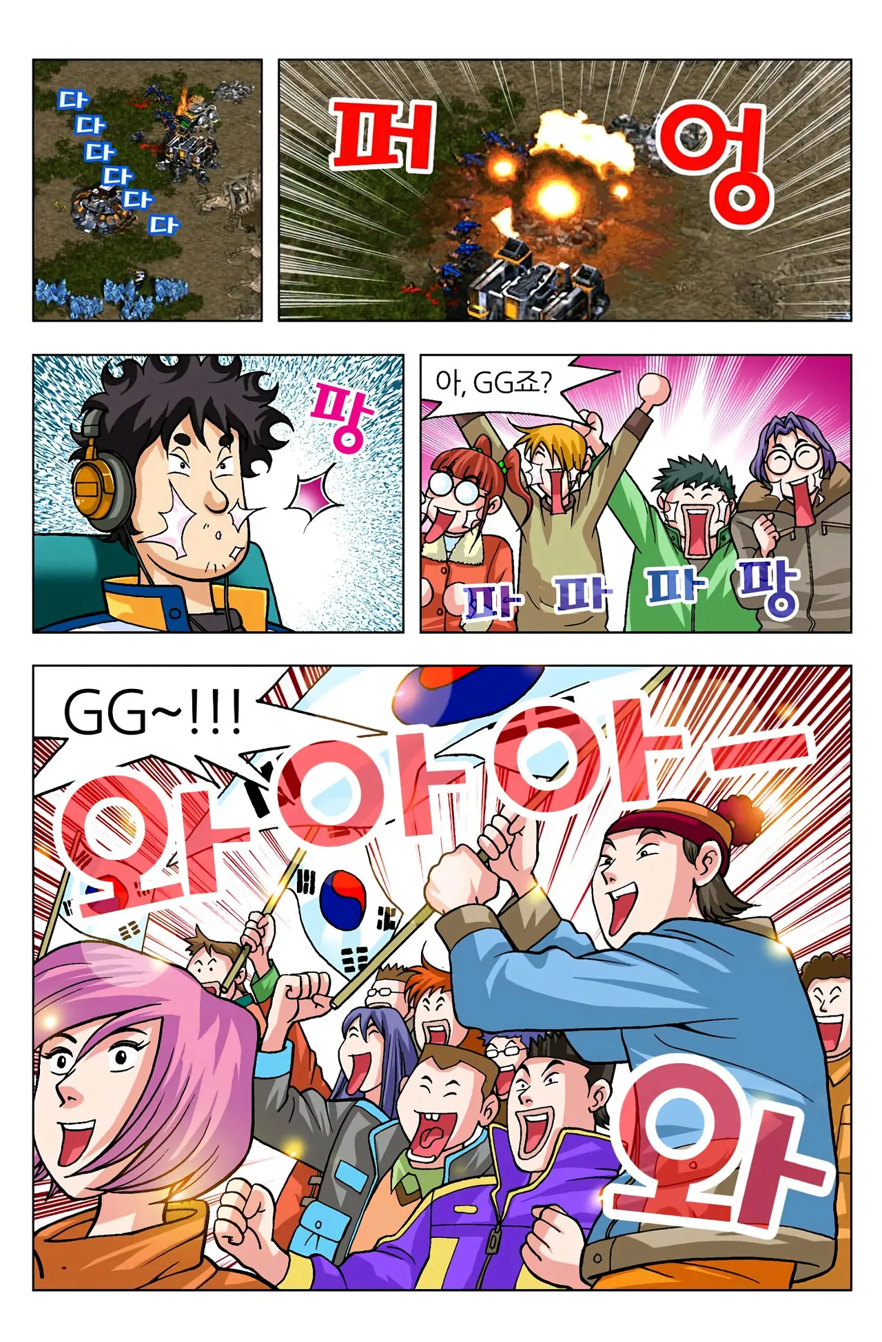 Manga Page 1658