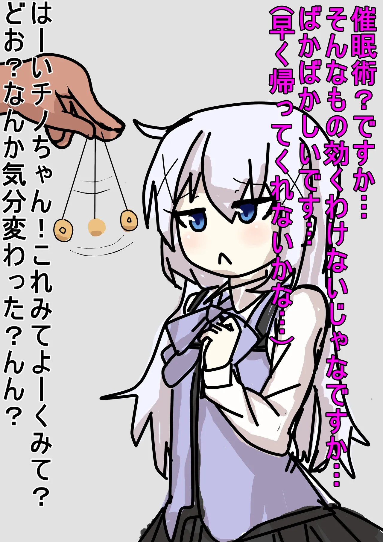 Manga Page 36