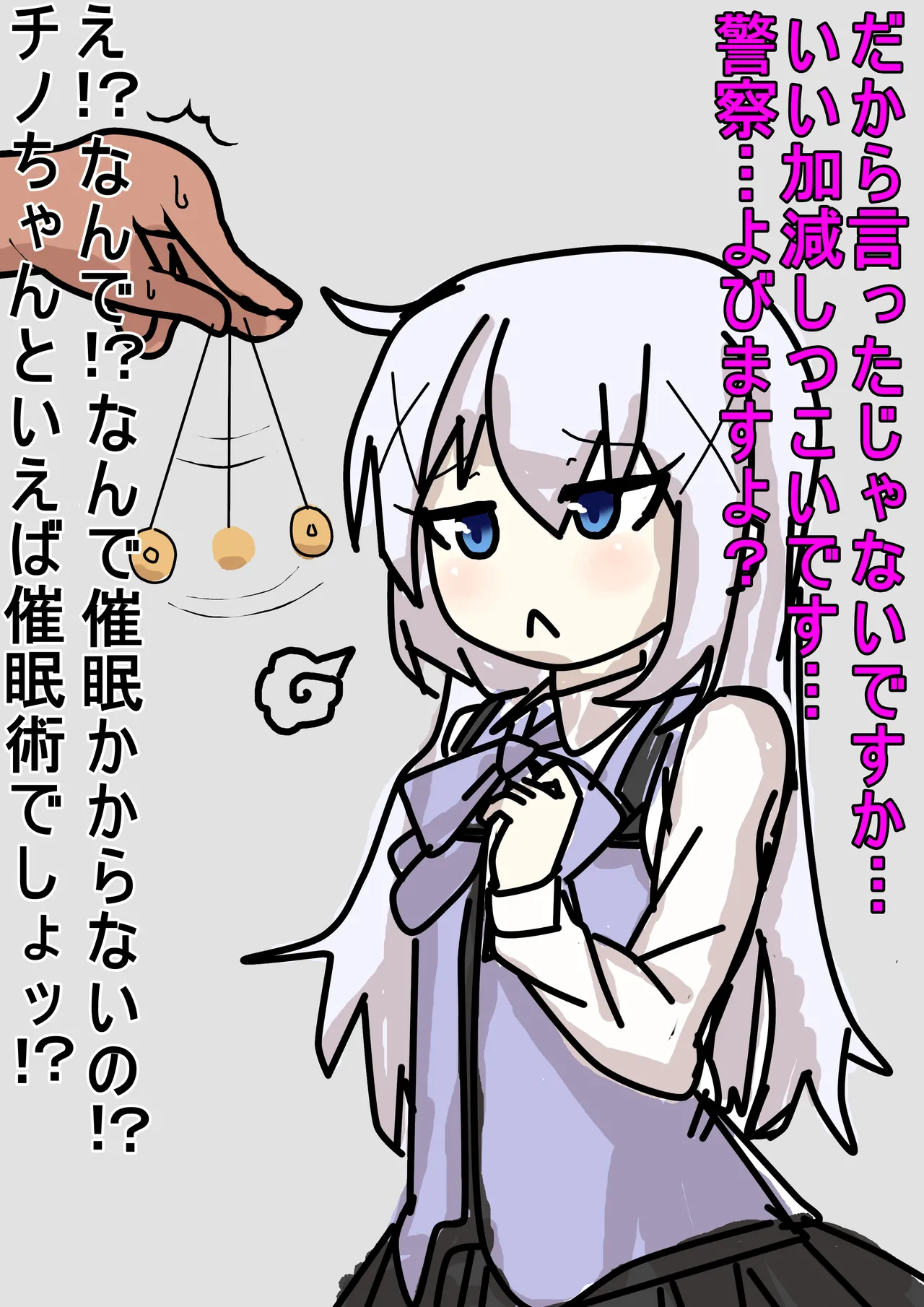 Manga Page 37