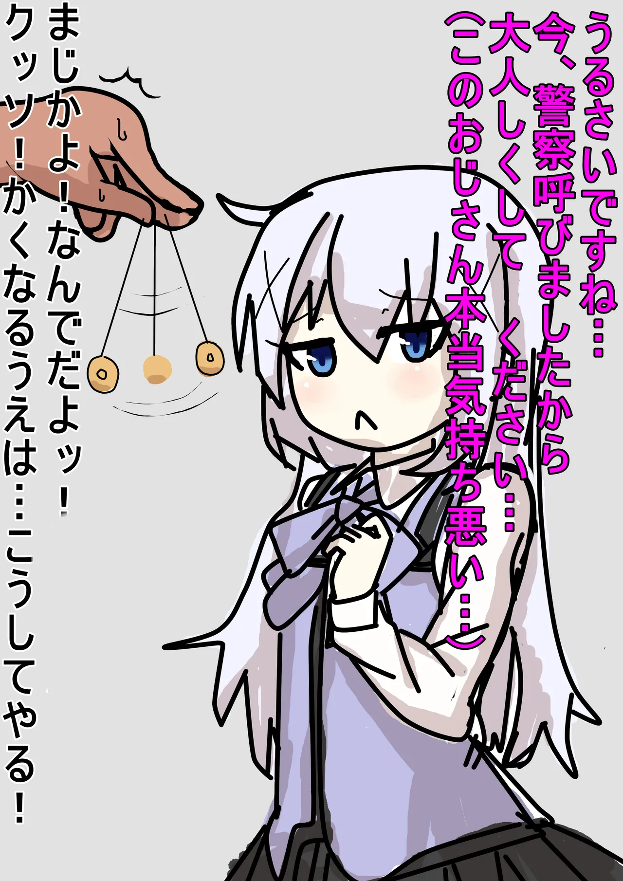 Manga Page 38