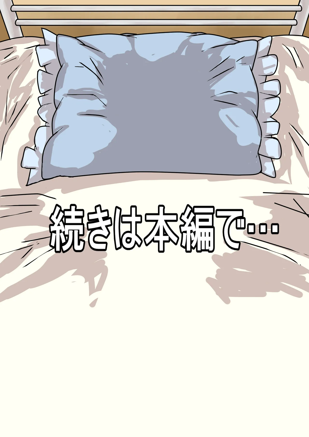 Manga Page 76