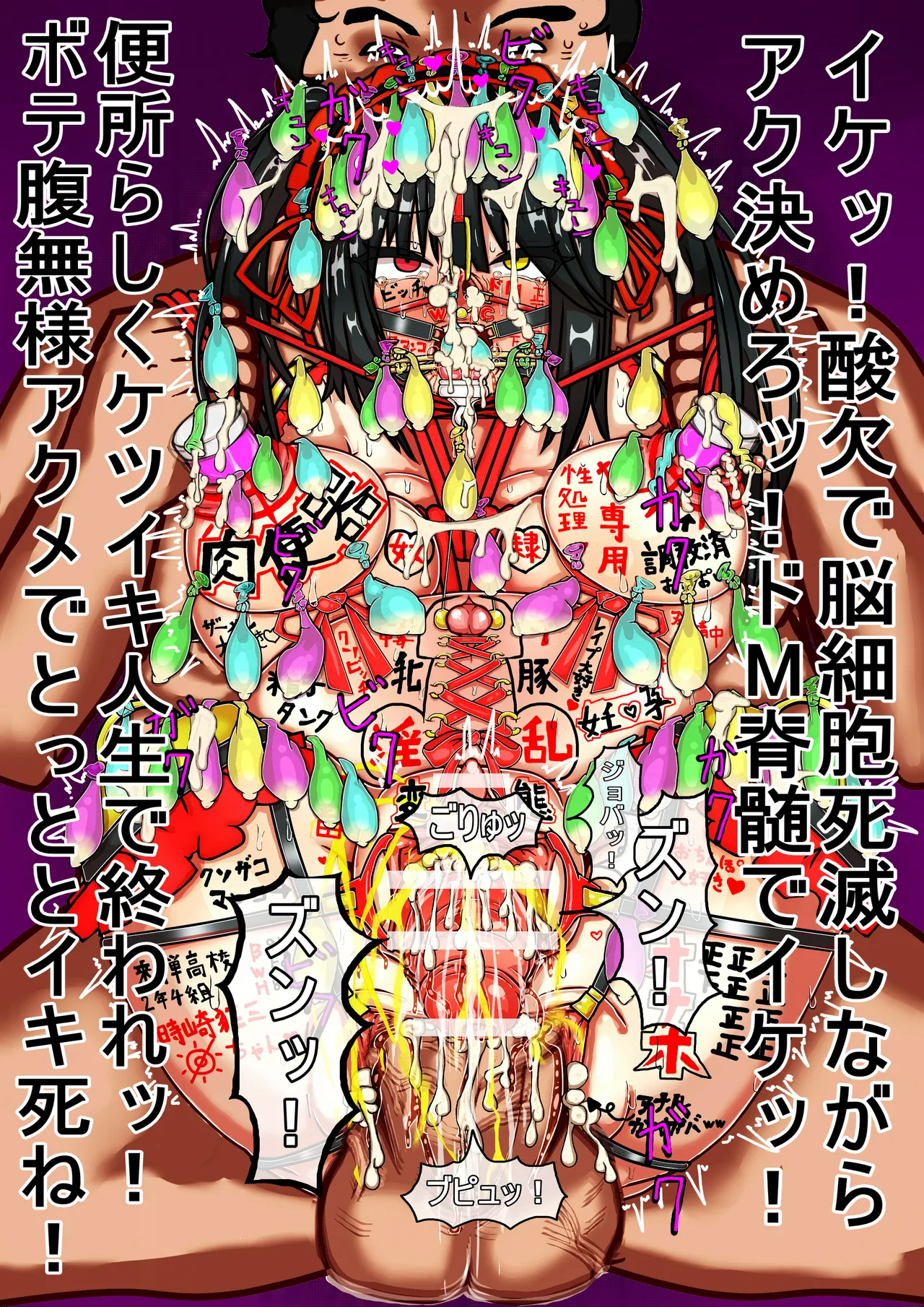 Manga Page 135