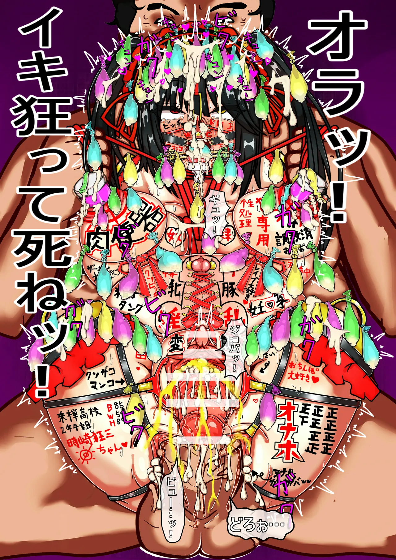 Manga Page 136