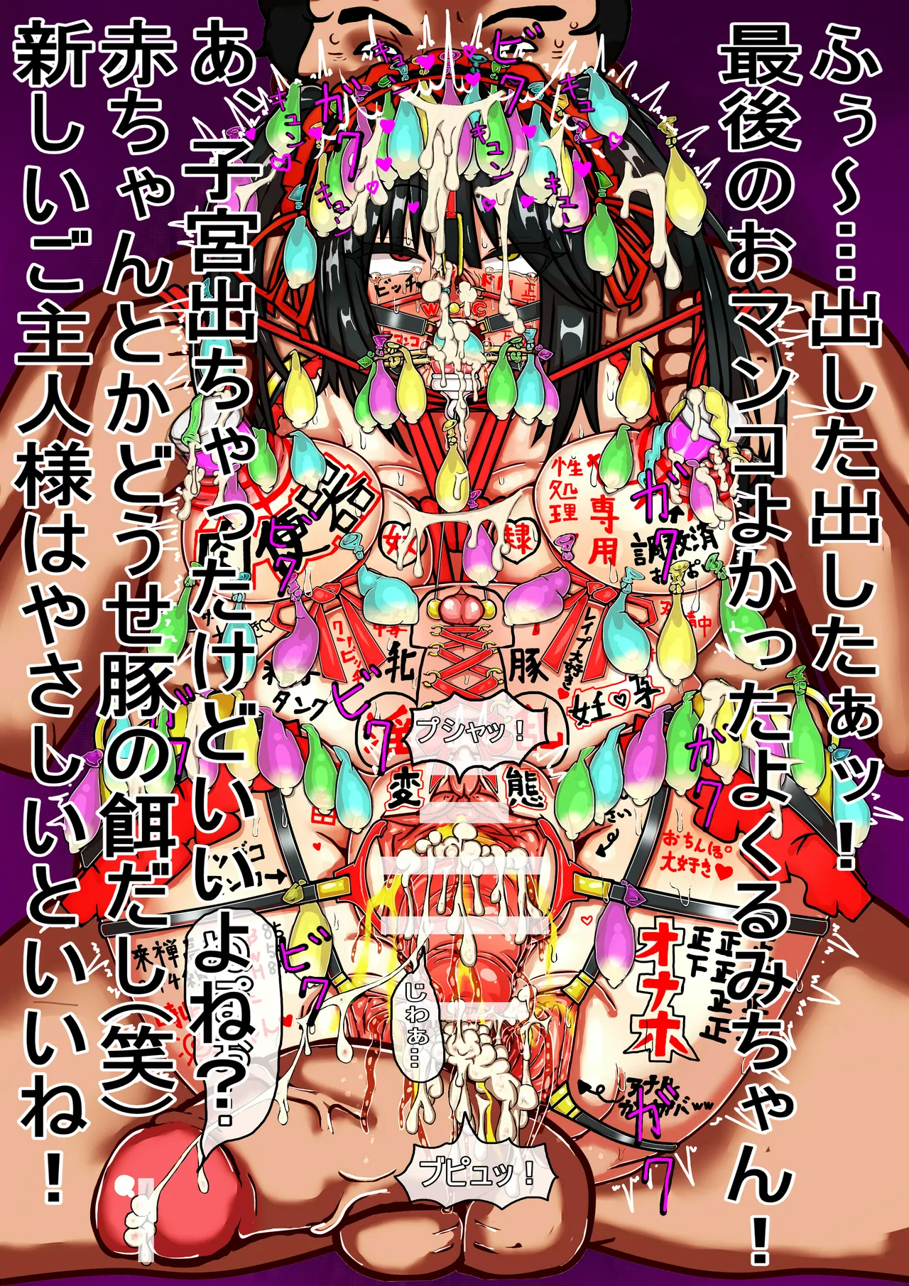 Manga Page 137