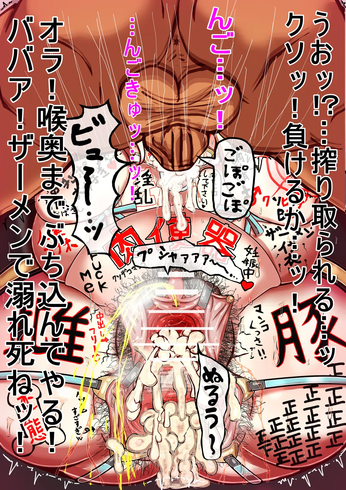 Manga Page 219
