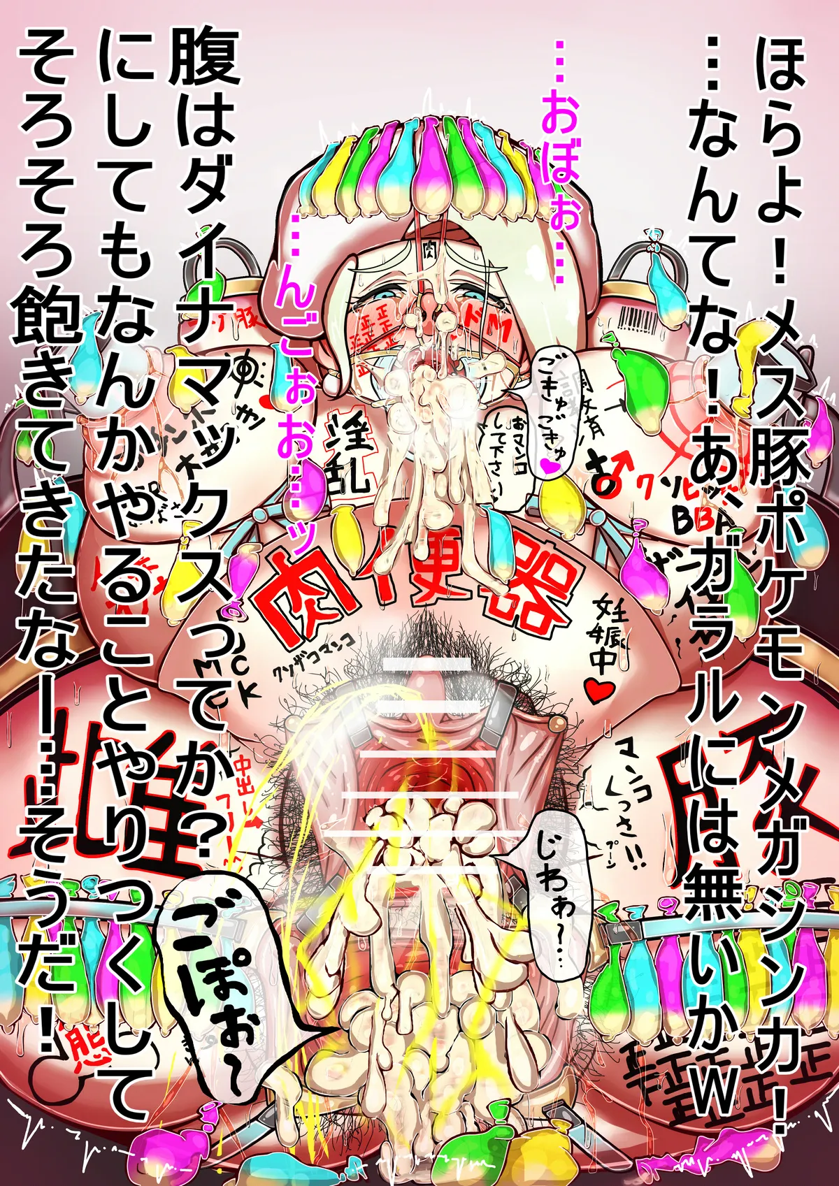 Manga Page 221
