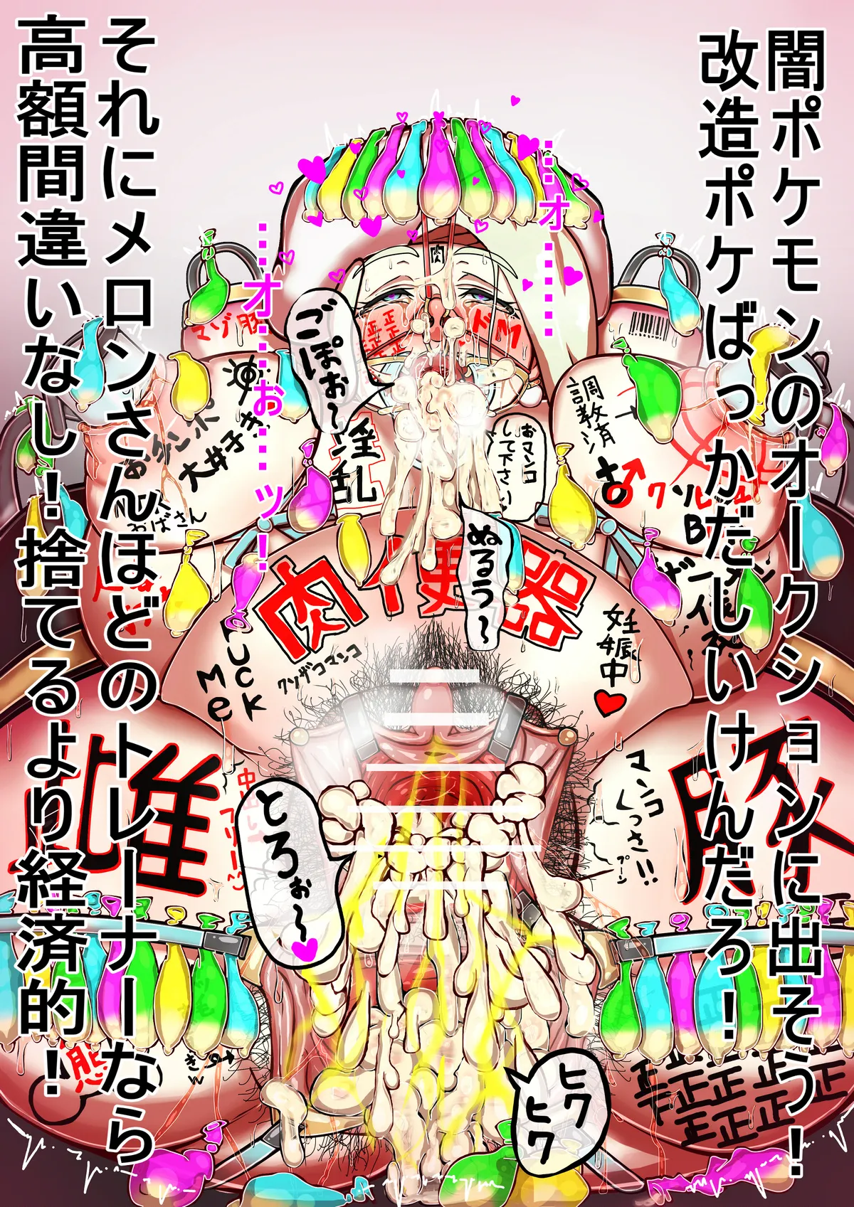 Manga Page 222