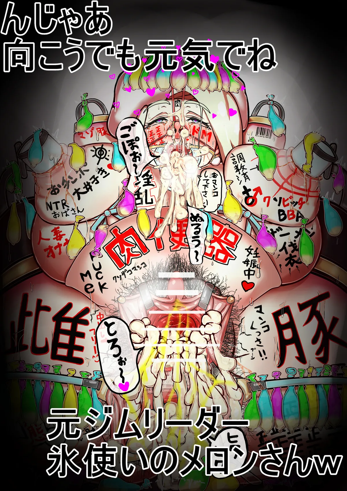 Manga Page 223