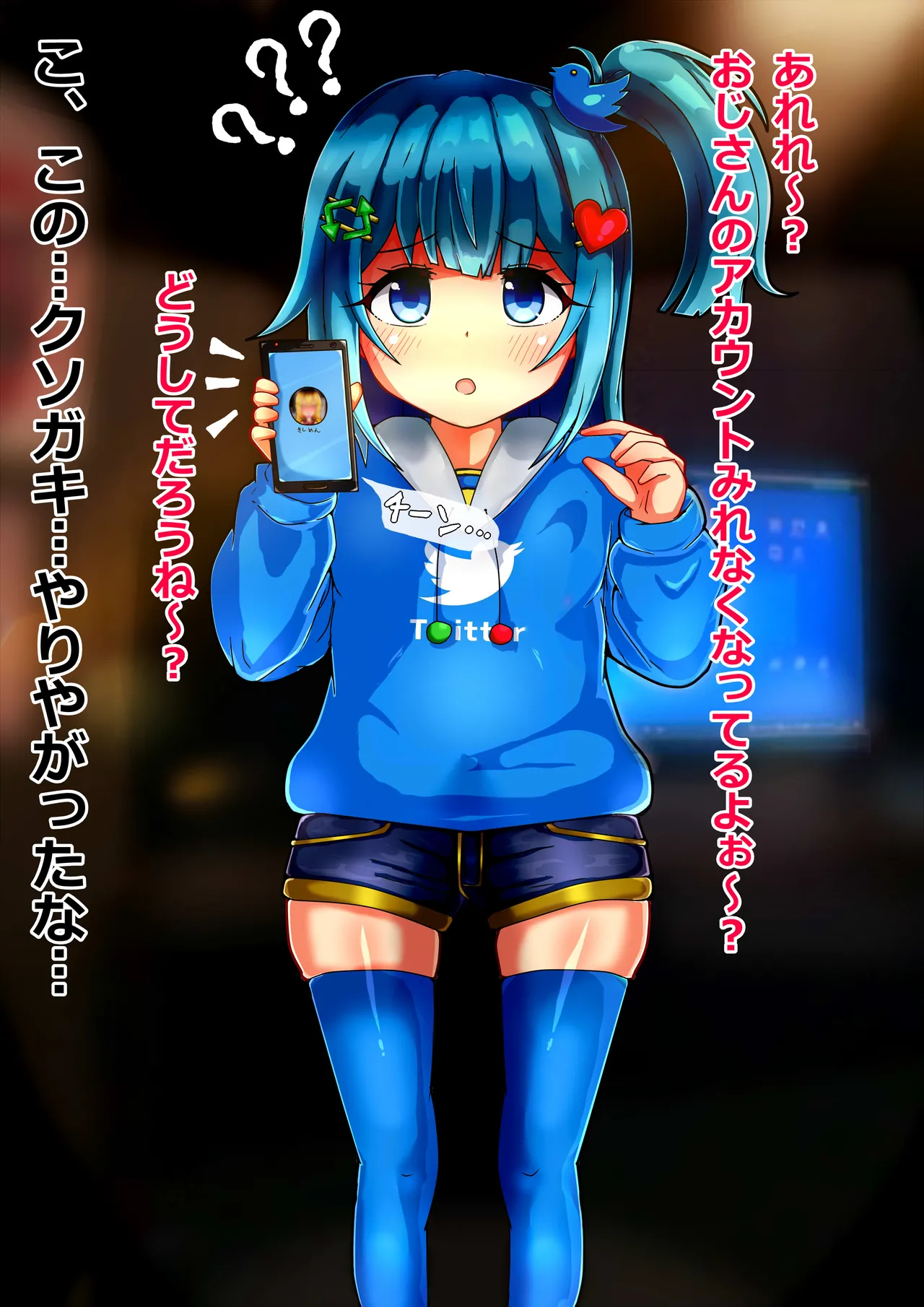 Manga Page 297