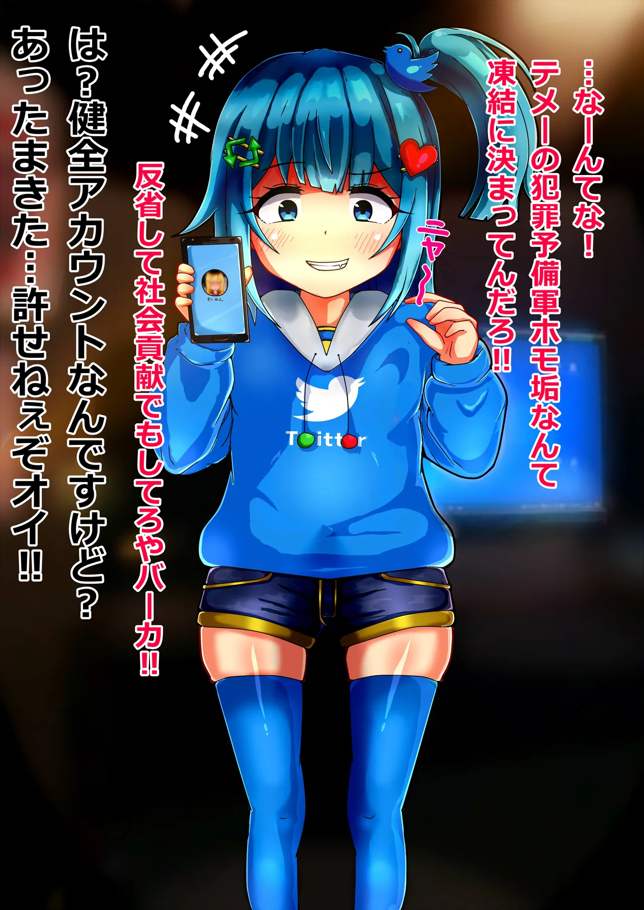 Manga Page 298