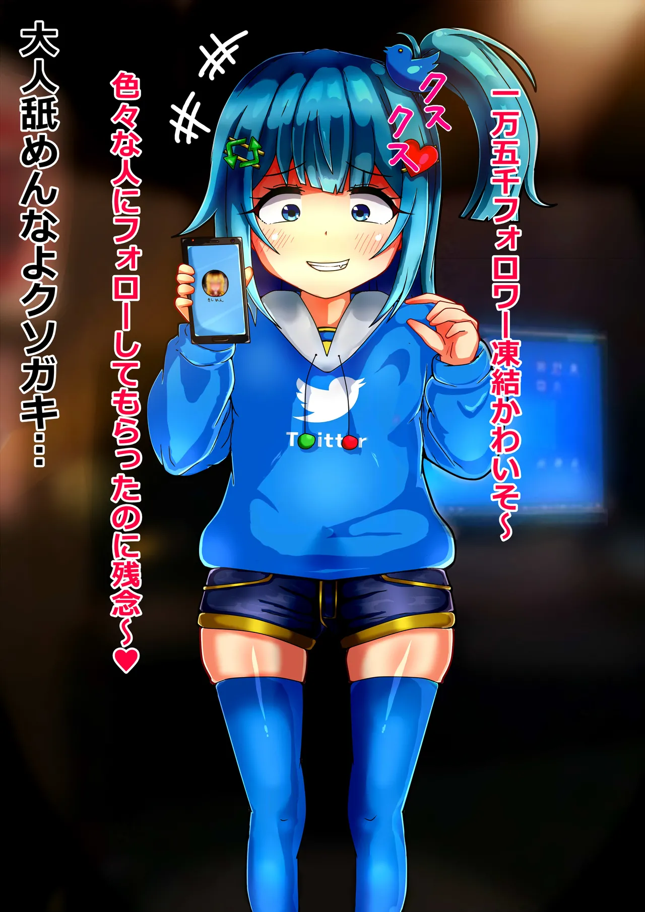 Manga Page 299