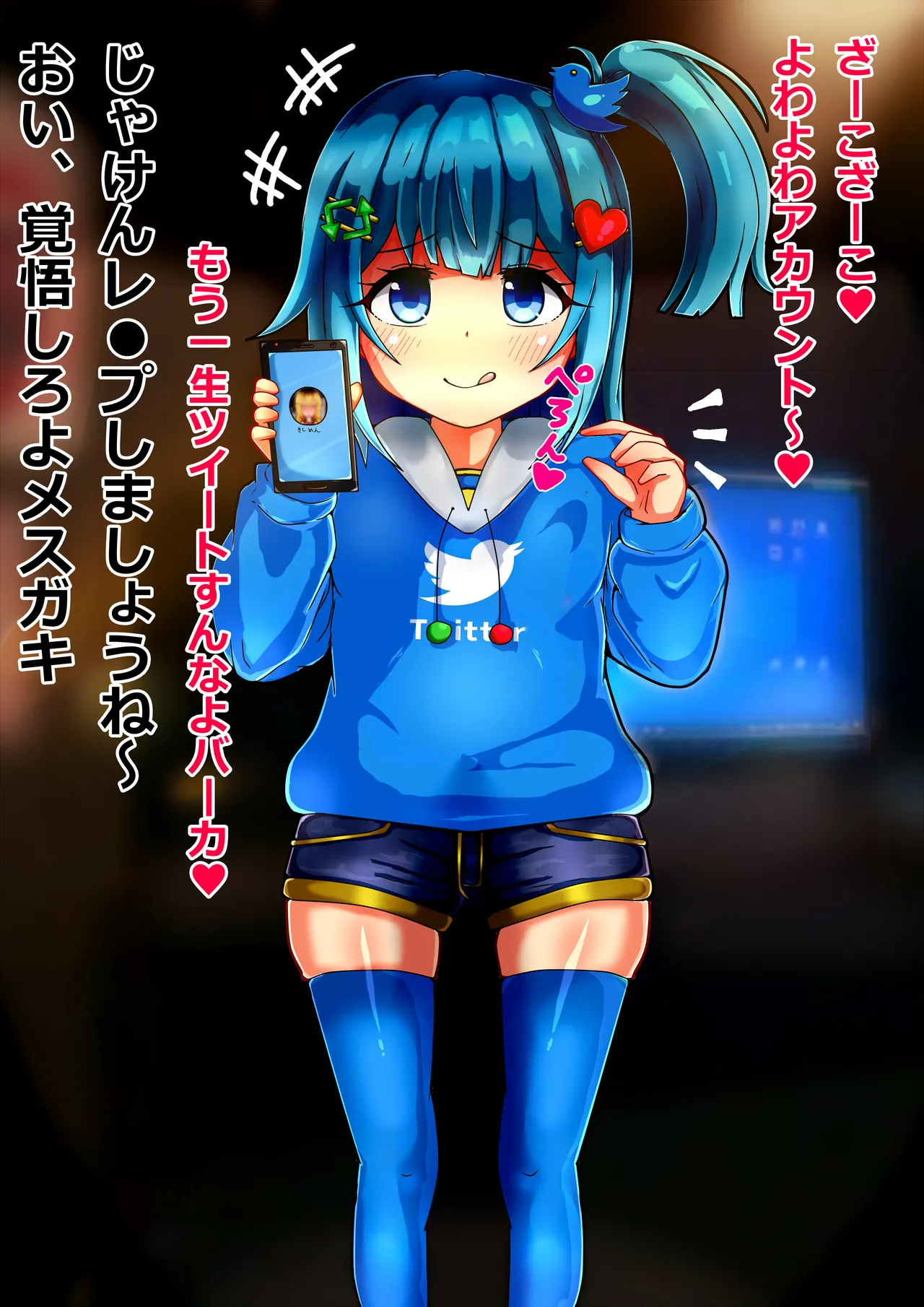 Manga Page 300