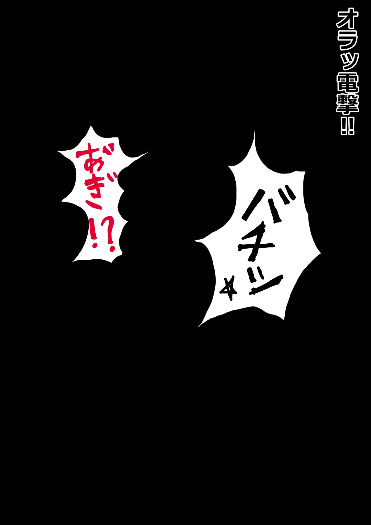 Manga Page 301