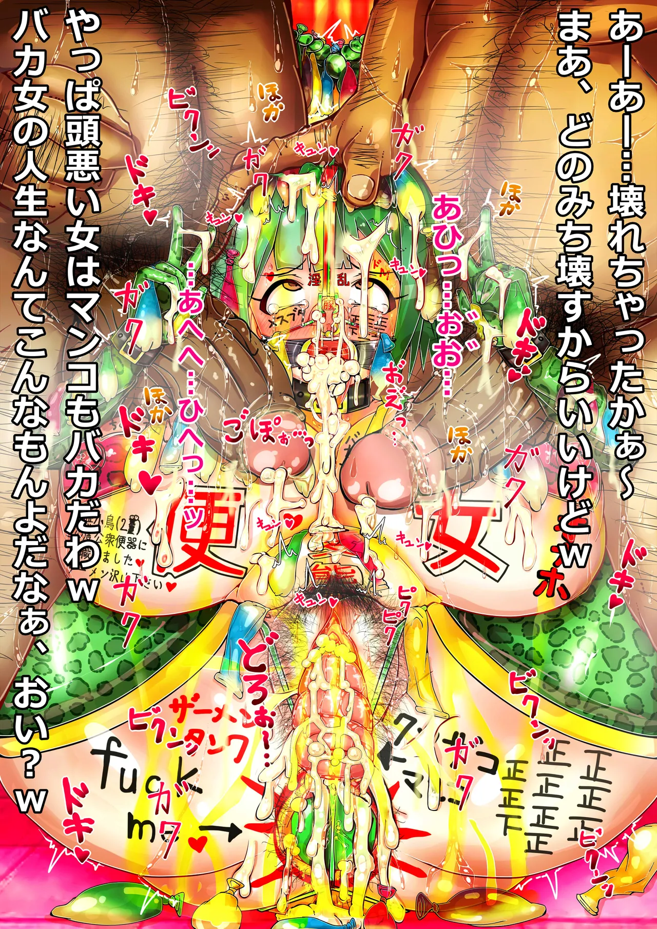 Manga Page 447