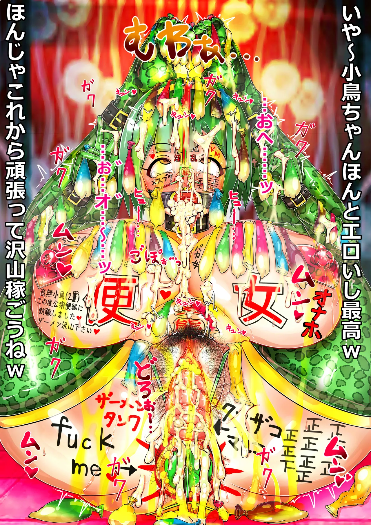 Manga Page 448