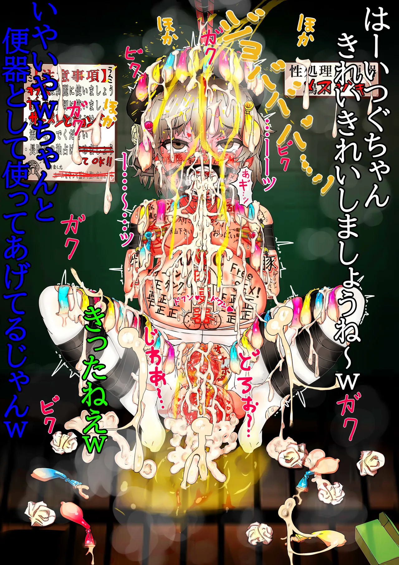 Manga Page 669