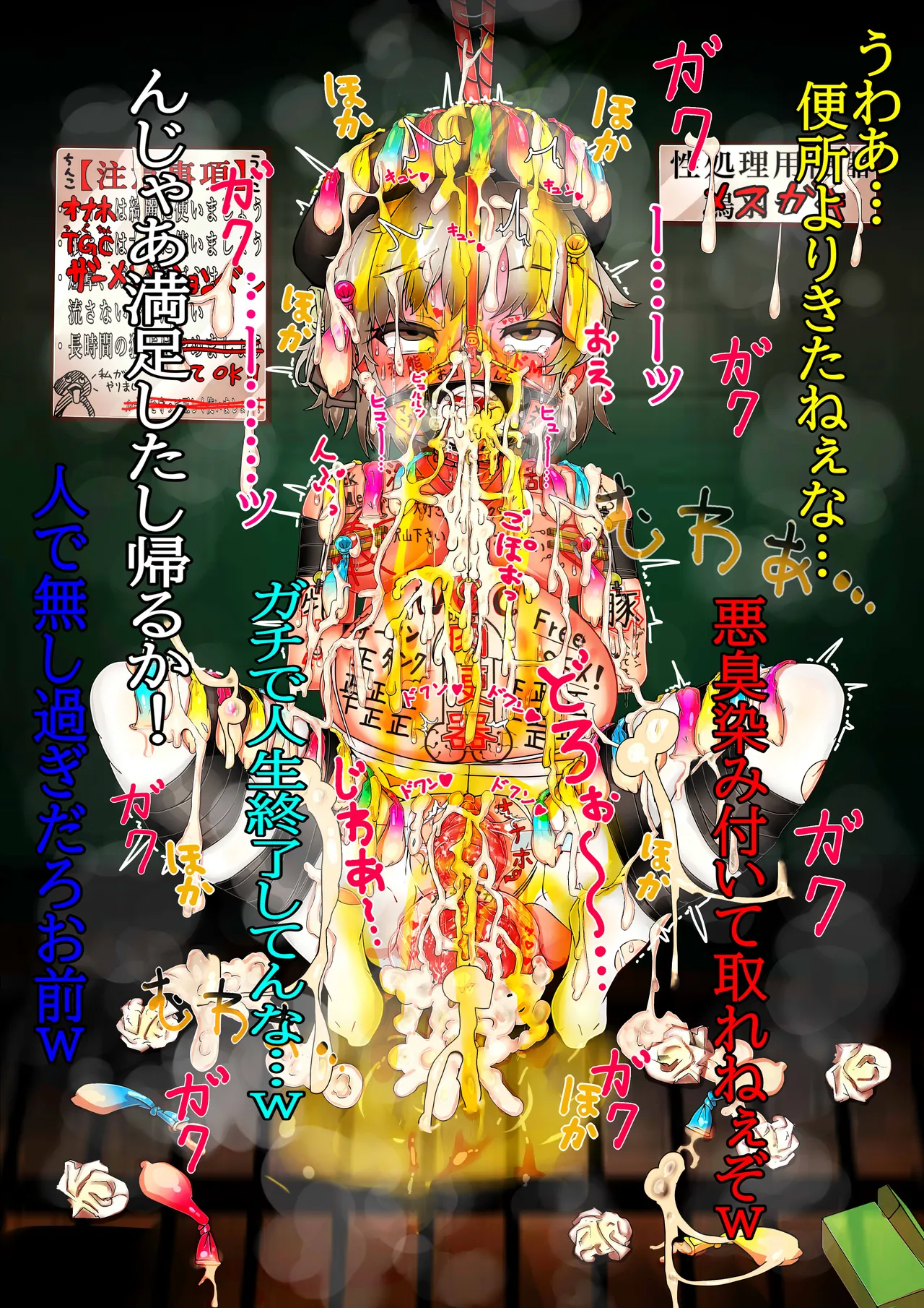 Manga Page 670