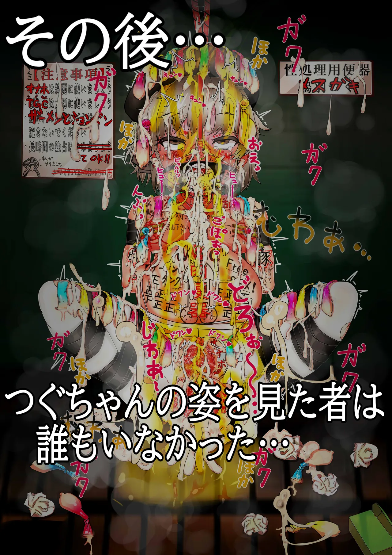 Manga Page 671
