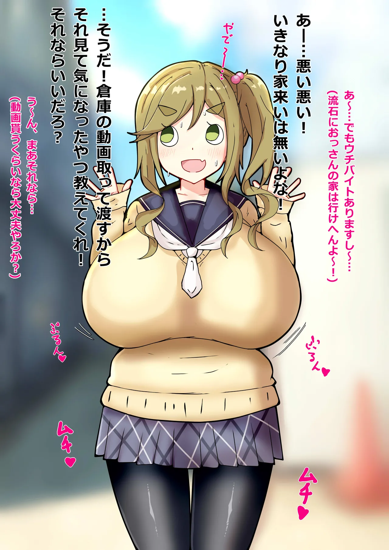 Manga Page 801