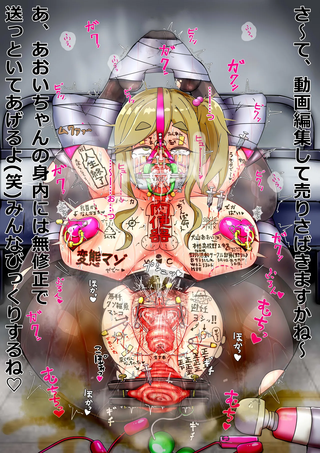 Manga Page 850