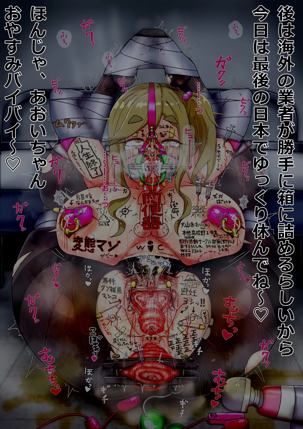 Manga Page 851