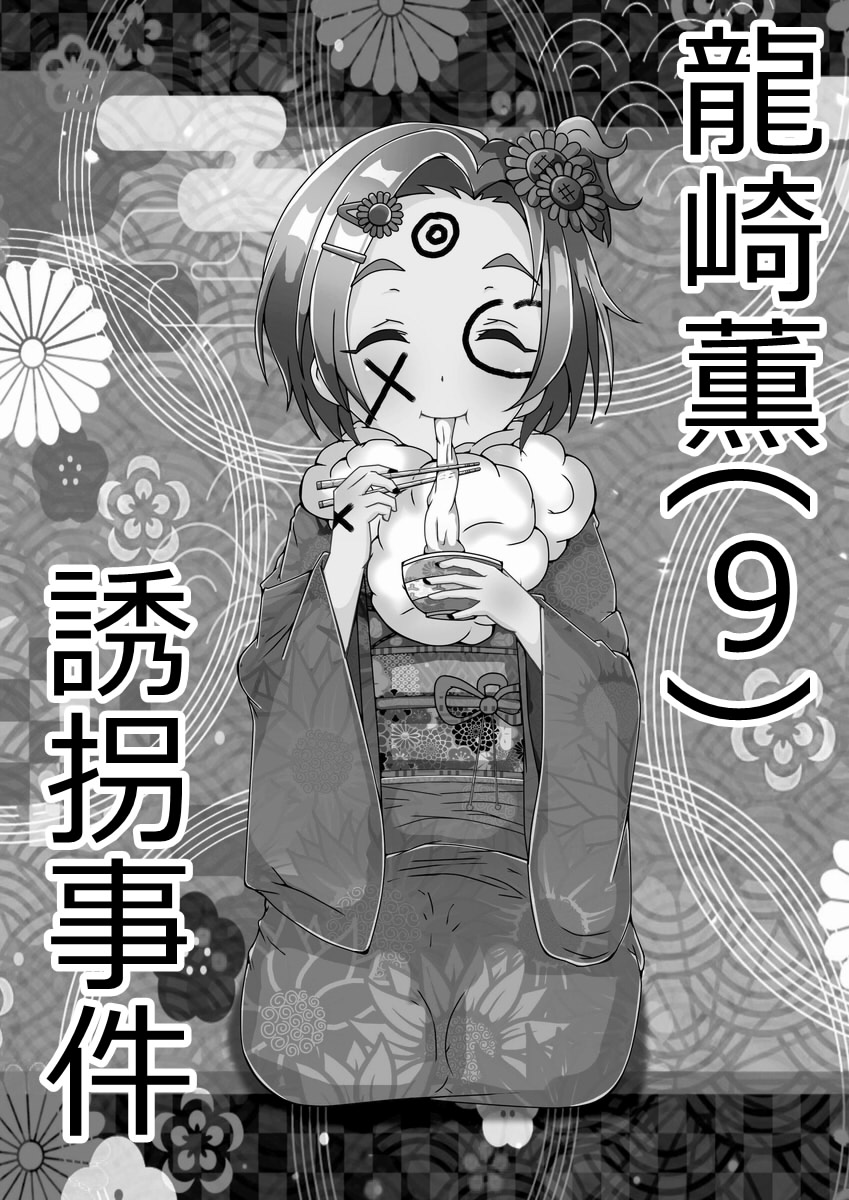Manga Page 852