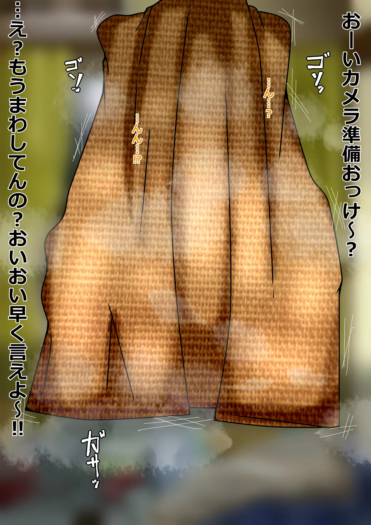 Manga Page 853