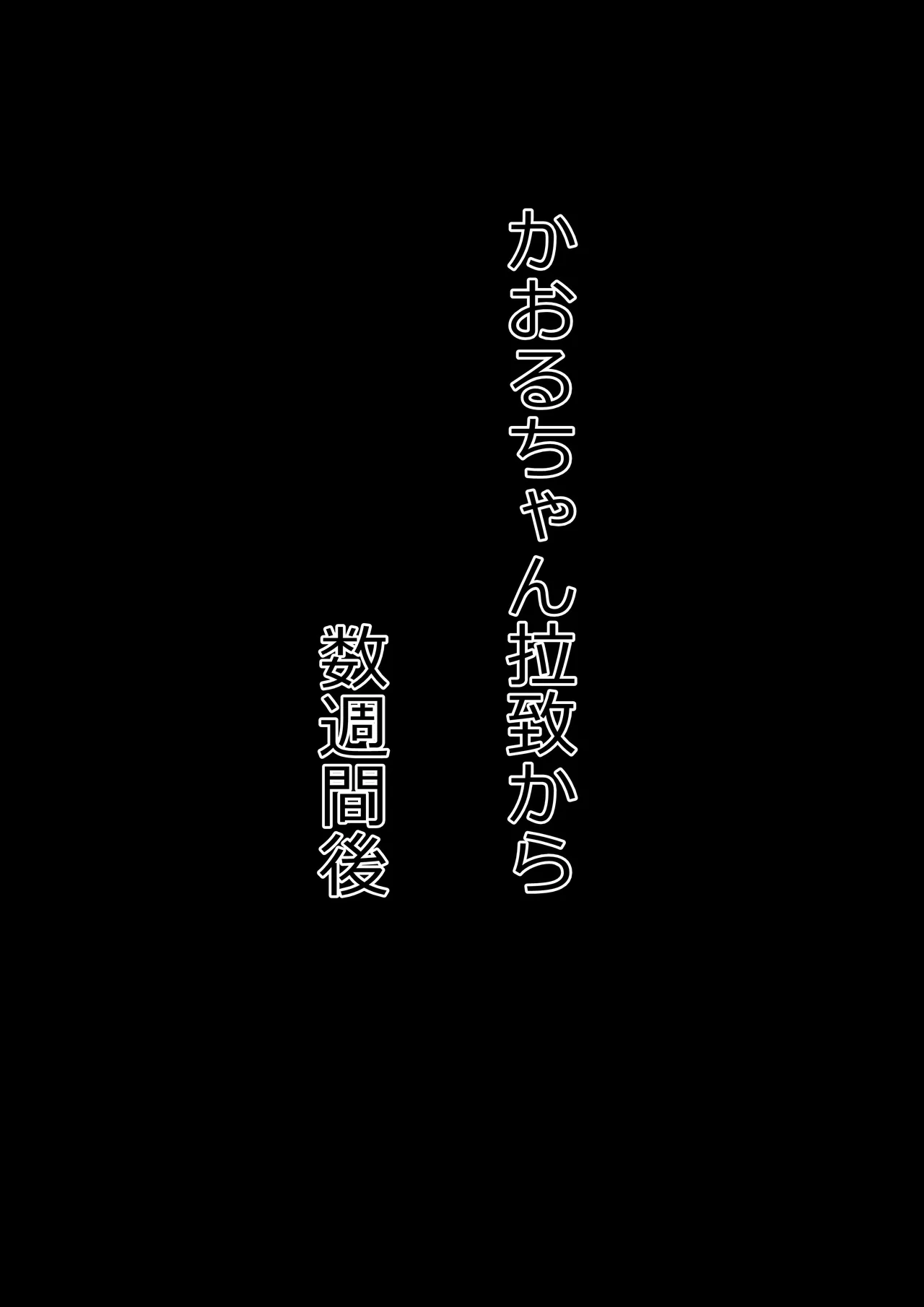 Manga Page 896