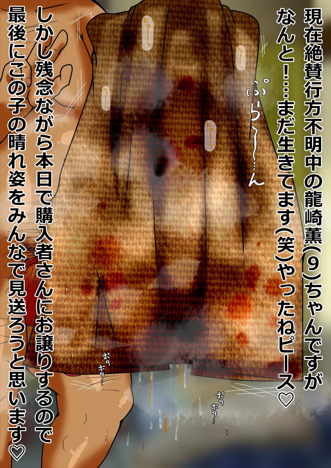 Manga Page 898