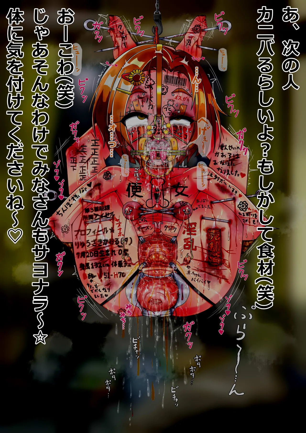 Manga Page 902