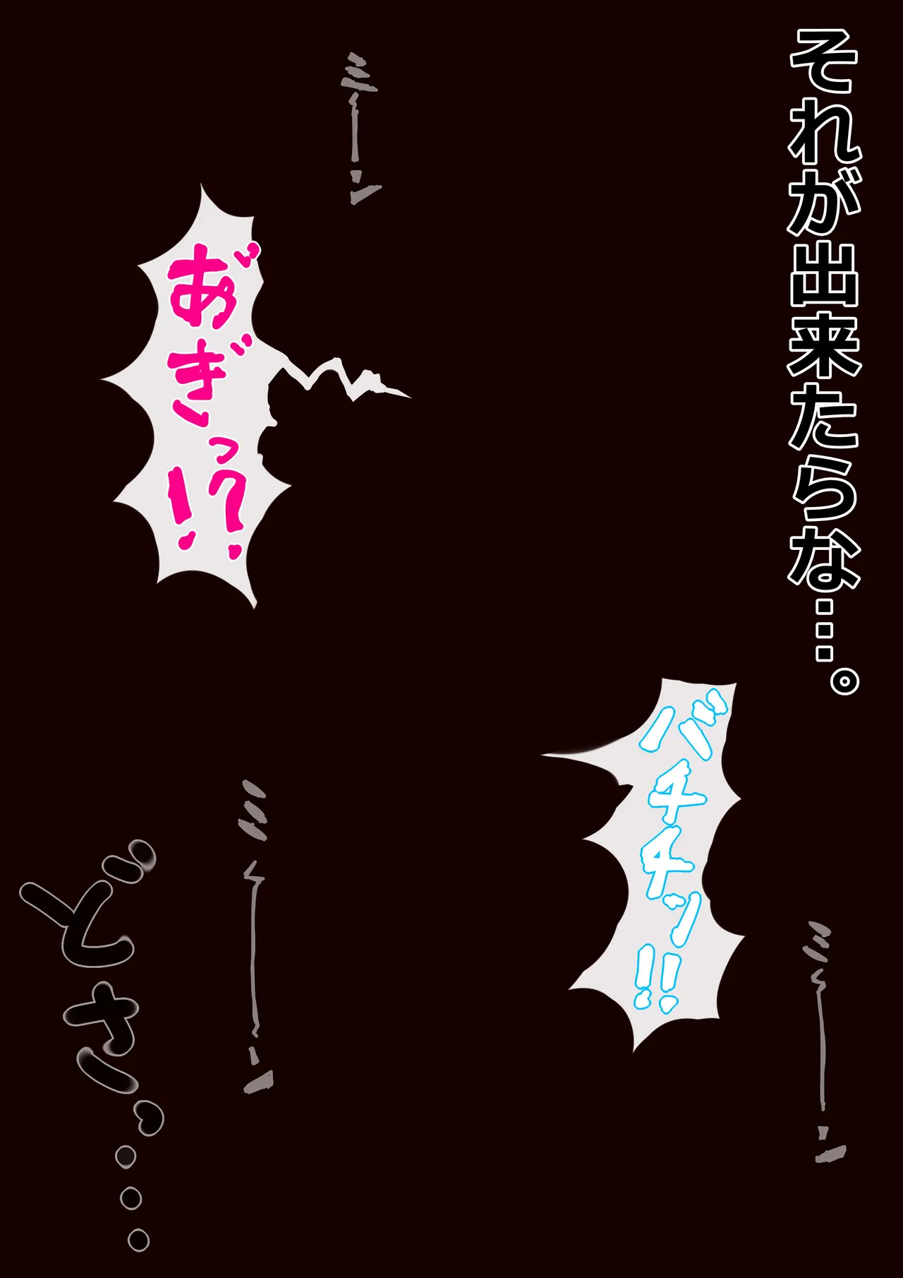 Manga Page 913