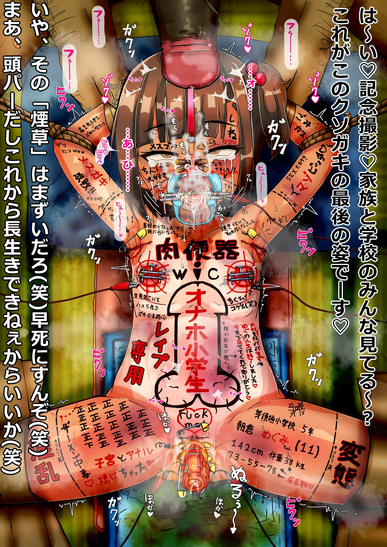 Manga Page 1037