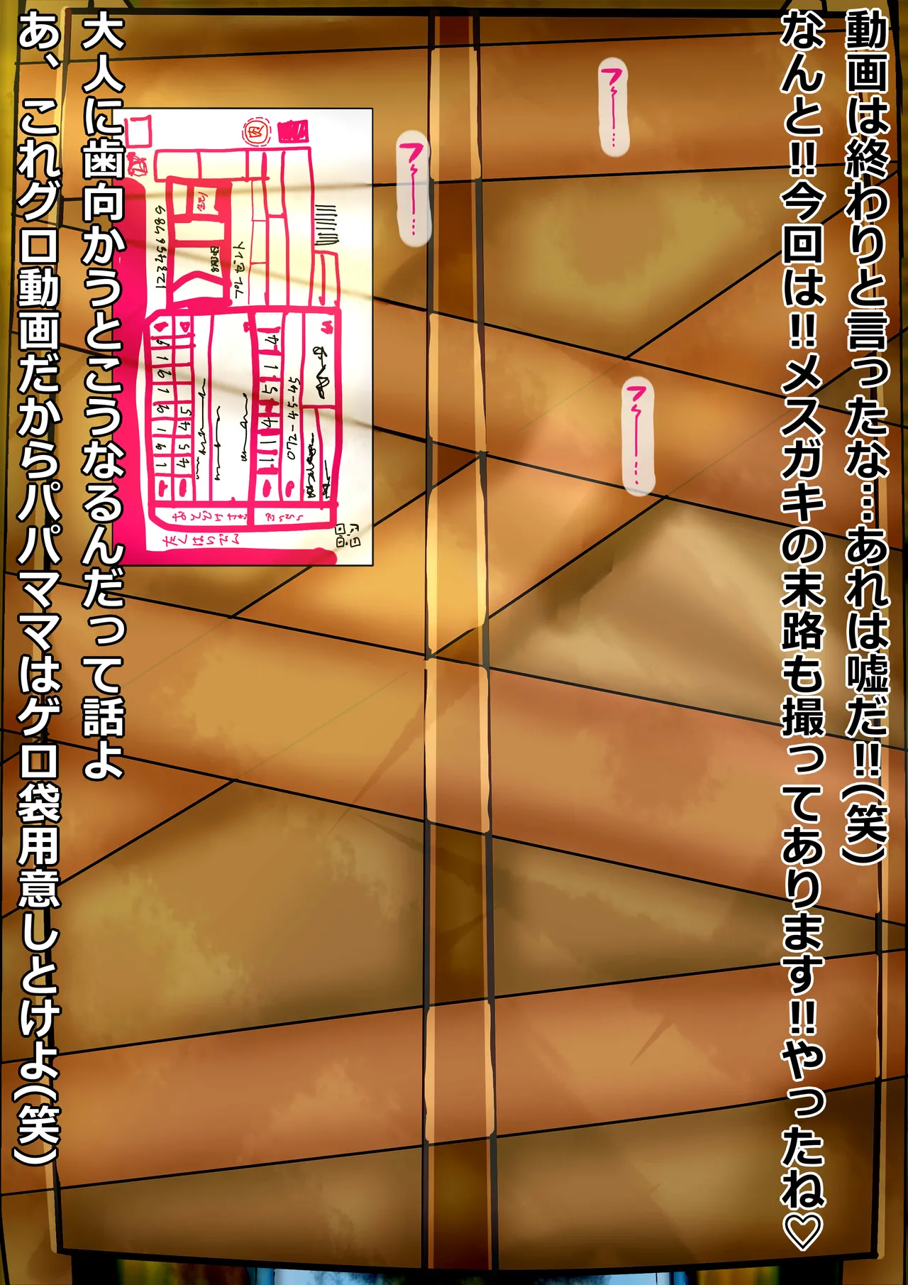 Manga Page 1041