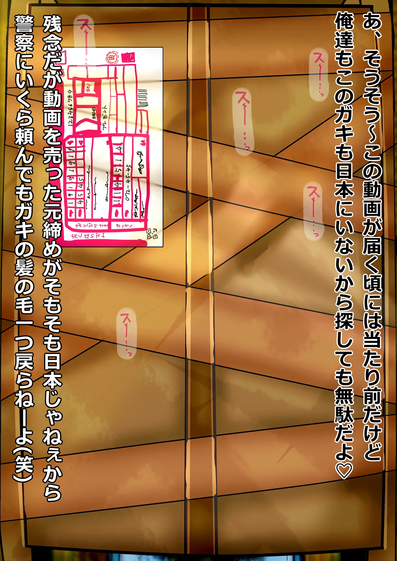 Manga Page 1045