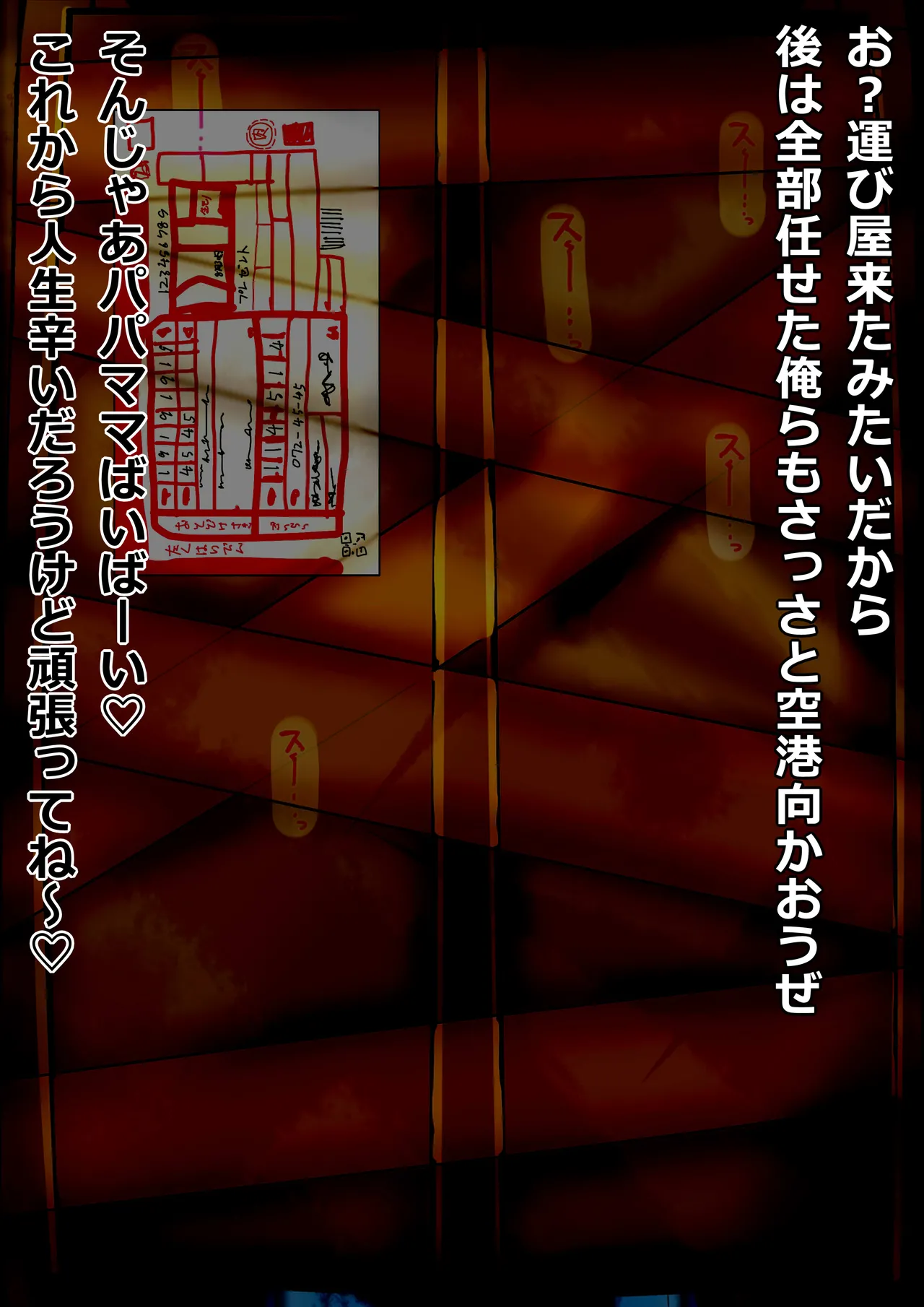 Manga Page 1046