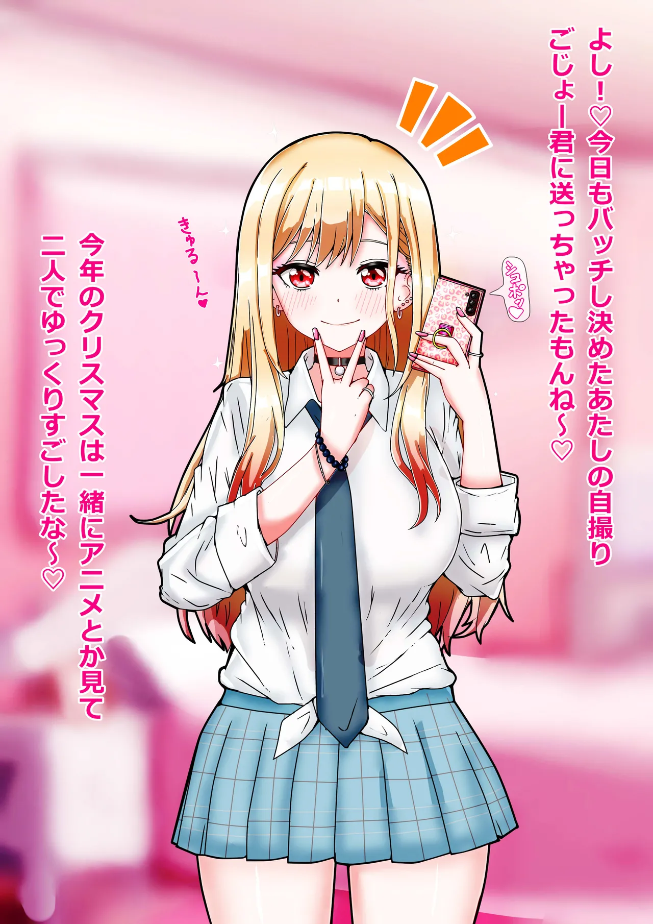 Manga Page 1047