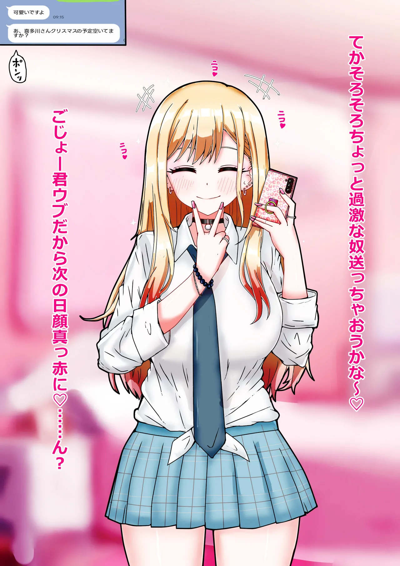 Manga Page 1048