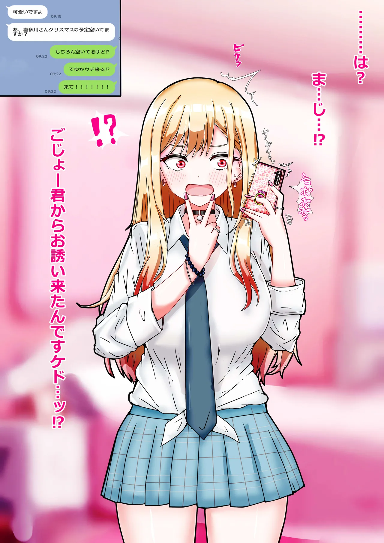 Manga Page 1049