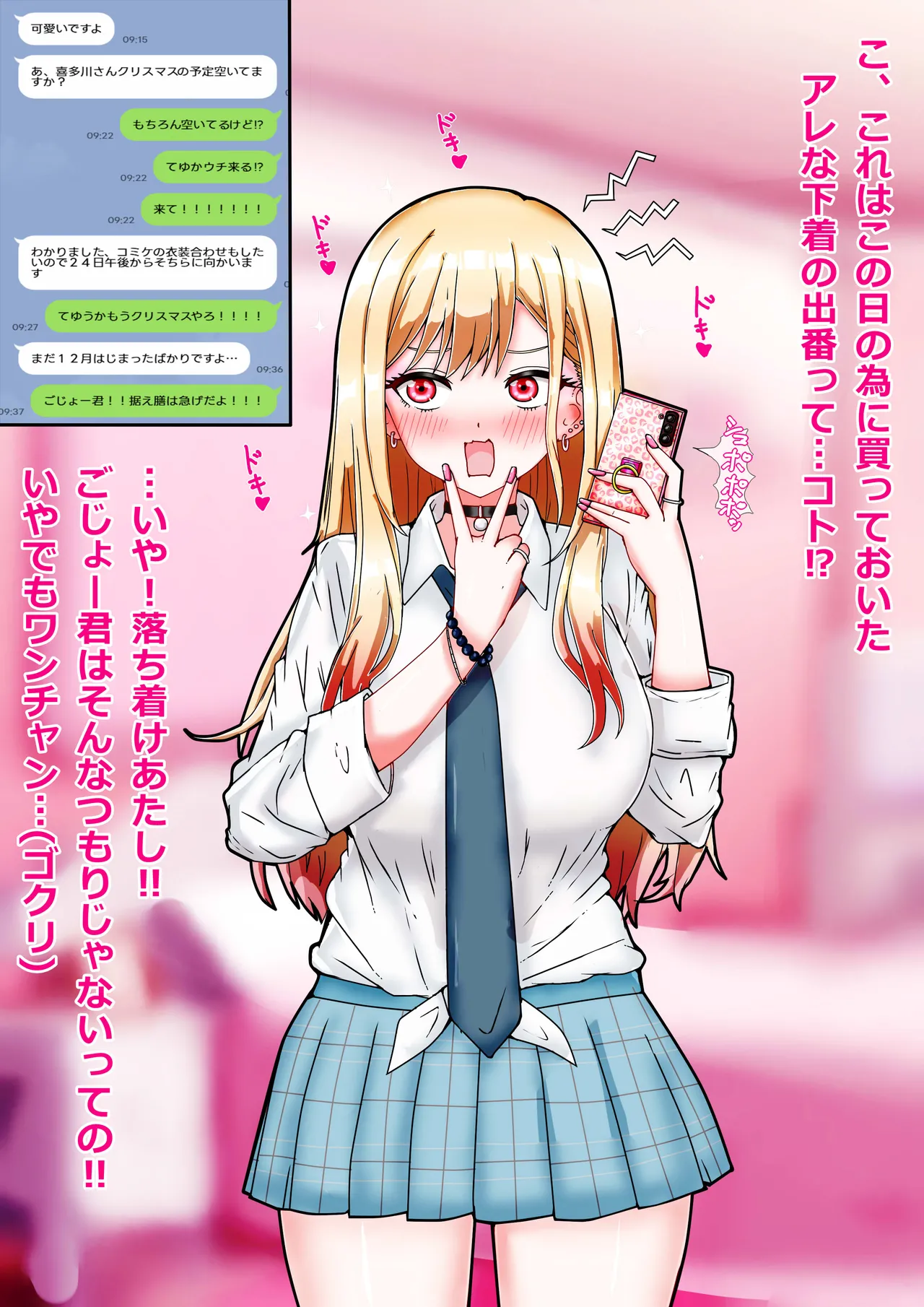 Manga Page 1050