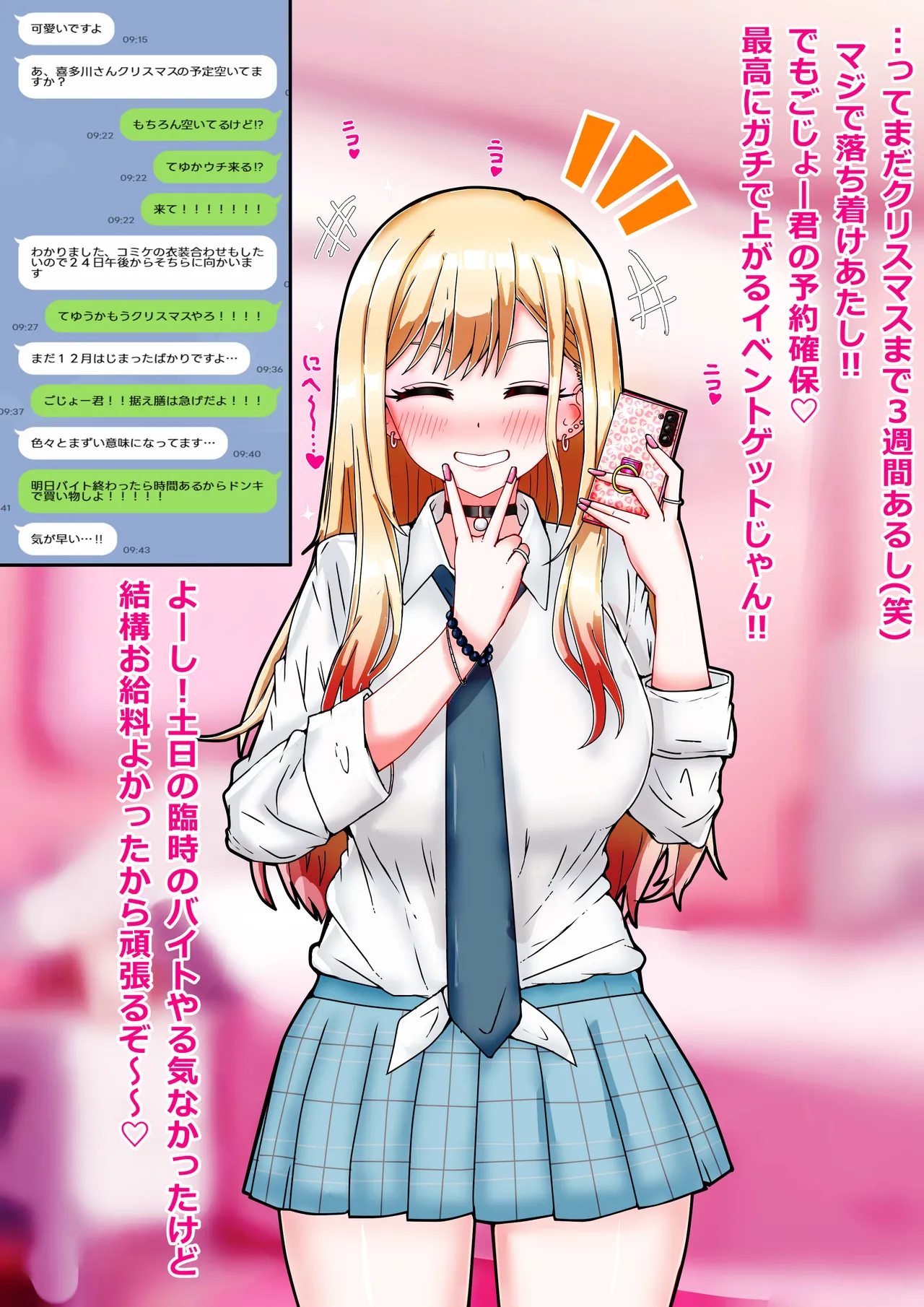 Manga Page 1051