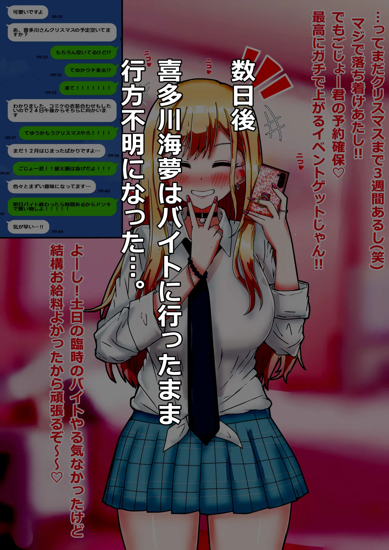 Manga Page 1052