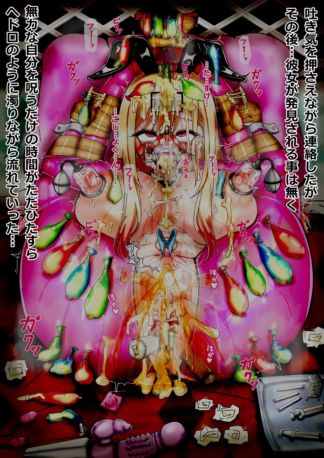 Manga Page 1063