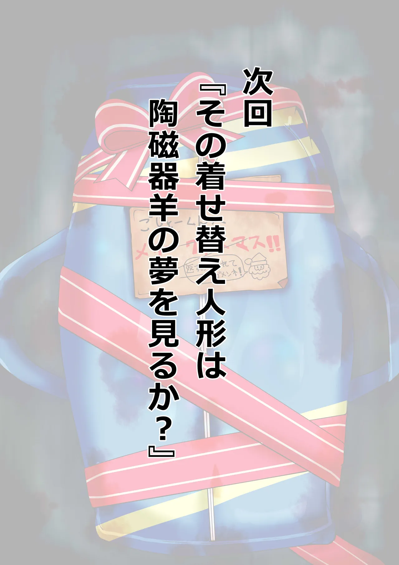 Manga Page 1064
