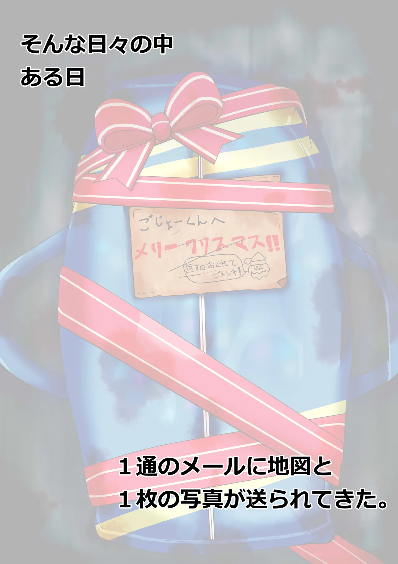 Manga Page 1066