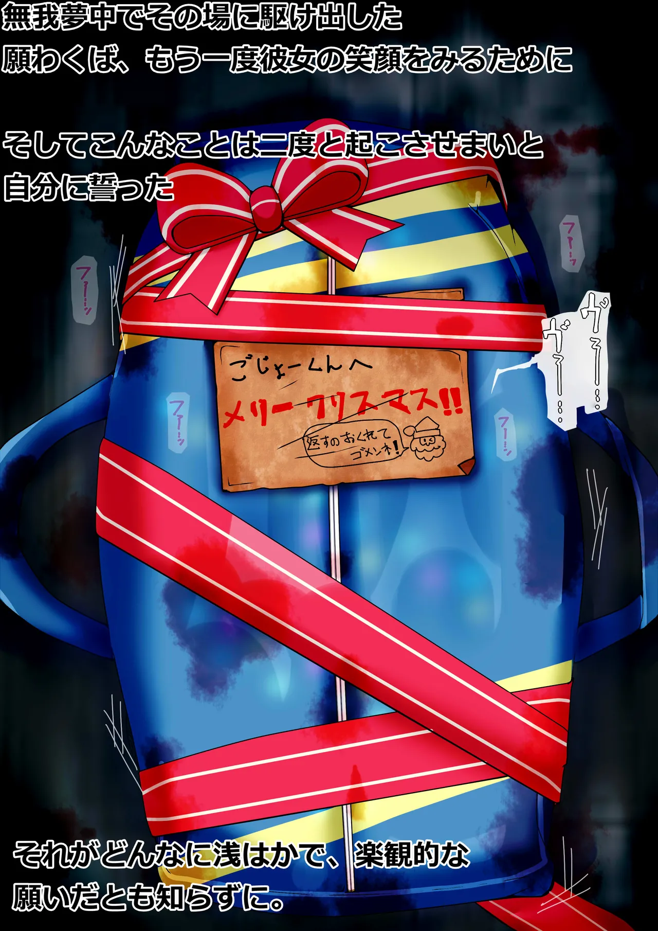 Manga Page 1067