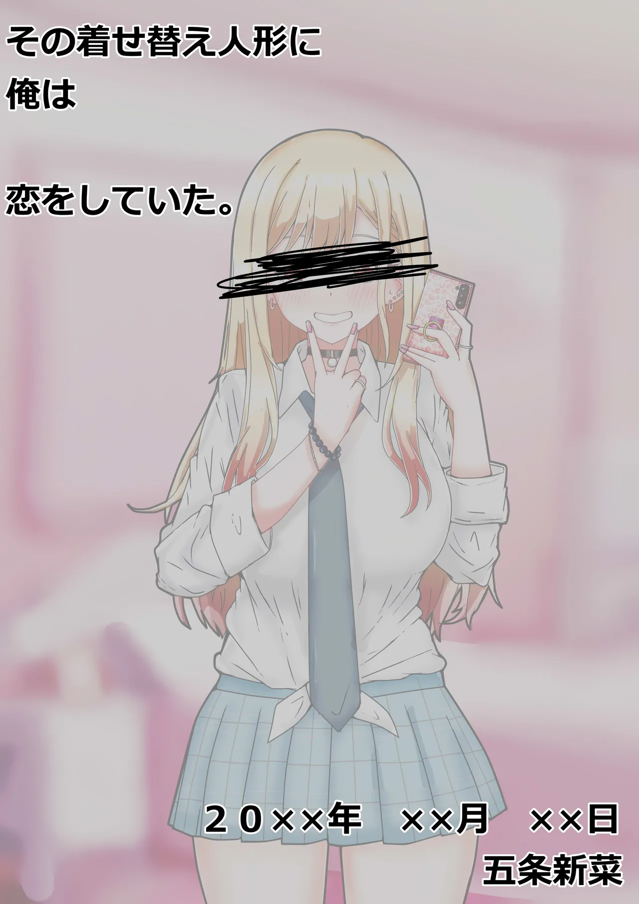 Manga Page 1070