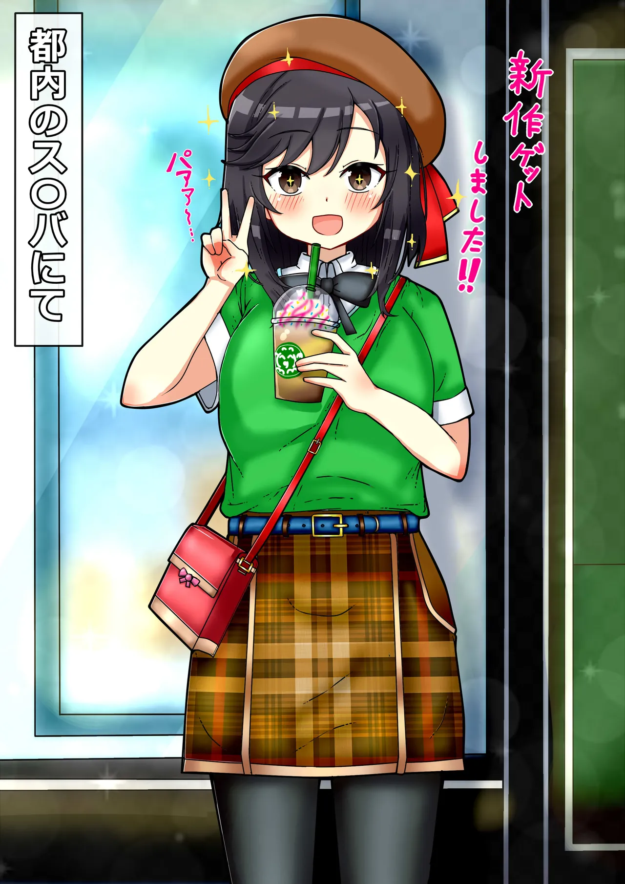 Manga Page 1151